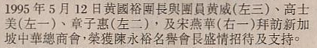Chinese caption