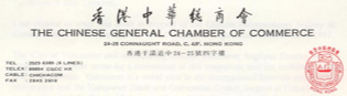 The Chinese General Chamber of Commerce