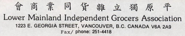 Lower Mainland Independent Grocers Association