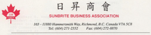 Sunbrite Business Association